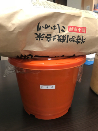 自粛が解除したら、新しい企画をやりたいと思います。 自粛が解除したら、新しい企画をやりたいと思います。