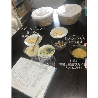 持ち帰り!味噌作りを行いました(^^) 持ち帰り!味噌作りを行いました(^^)
