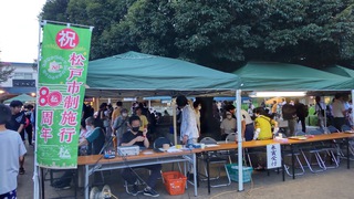 常盤平団地夏まつりで、サンバ! 常盤平団地夏まつりで、サンバ!
