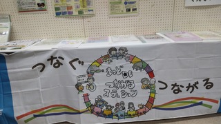 常盤平団地地区イベント 『春の「団地のなかま」』 常盤平団地地区イベント 『春の「団地のなかま」』