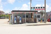 海鮮食堂　太陽（てぃーだ）