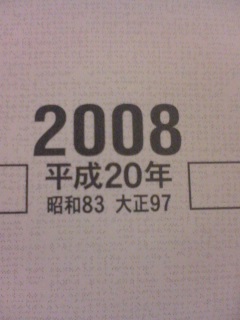可憐だ…