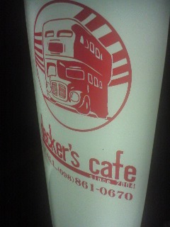 deckers cafe