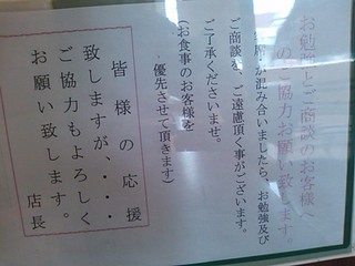 べんきょう…
