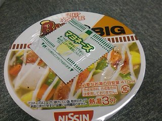 ベーコンポテトマヨネーズ…