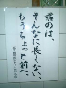 が〜ん…