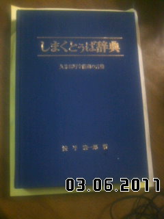 人生は小さな出来事の積み重ね