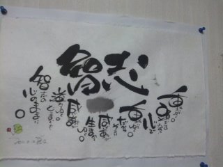 また一歩神に近づいた男
