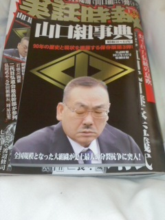実は入院していた、しかもI・C・U2