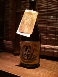 へいちゃん居酒屋デビュー!?