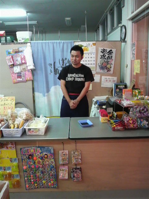八百屋さん