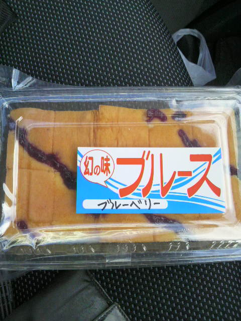 ブルース