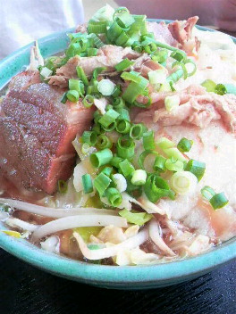 おひるぅ〜