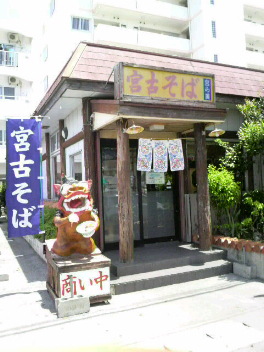 おひるぅ〜