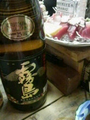 やはり…