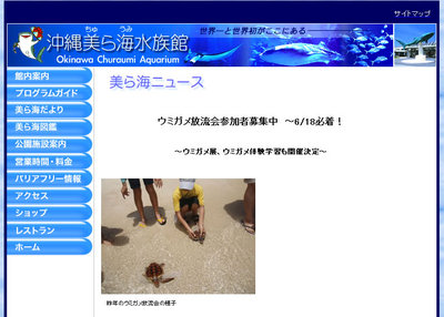 ネタブログ