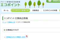 ネタブログ