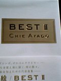 綾戸智絵「BESTⅡ」