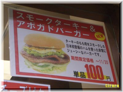 お台場☆