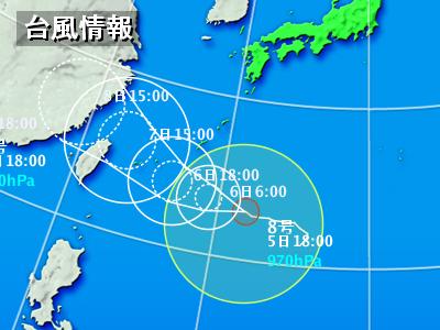 台風情報!