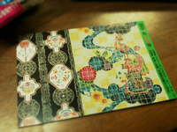 2011年12月17日
