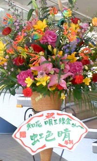 2012年05月14日