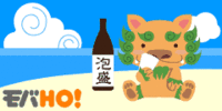 2012年03月06日