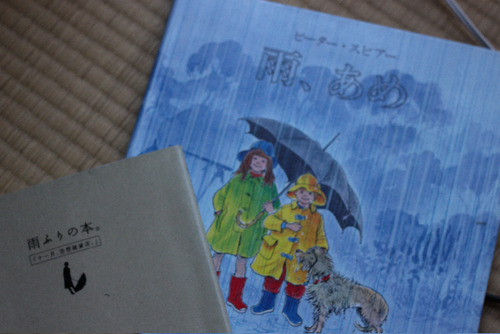 雨降りの朝