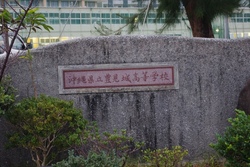 A棟 もうすぐ完成