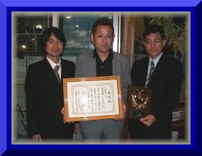 とよみフットボールクラブ 県リーグ2010 3部南準優勝