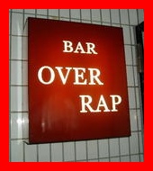 祝!3周年 BAR OVER RAP
