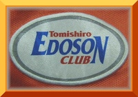 豊見城エドソン 2011年総決起inしまぐくる