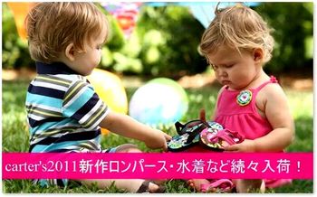 Baby tyulala(ネットショップ) プレオープン