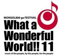 英天(23期) 今日からモンパチフェスだぜ!!