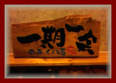 嬉しい贈り物