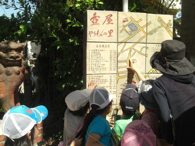 街角探検♪
