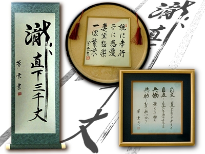 5月展示企画ご案内