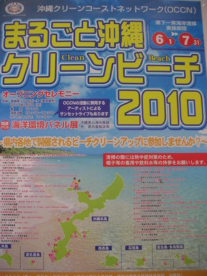 みなさん参加しましょ~