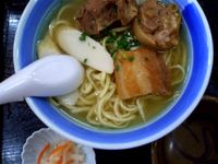 琉球の館