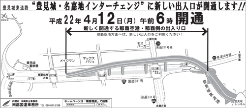 さらに便利になりますよ!
