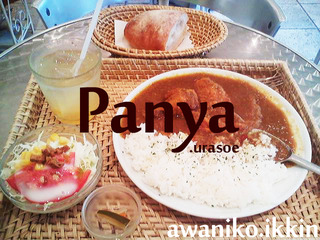 Panya のランチメニュー