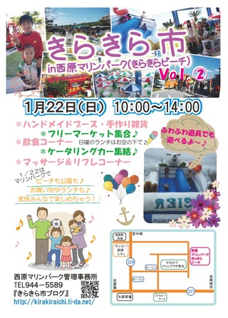 ギャオで荒川アンダーザブリッジとあいのり2がみれる喜び!!