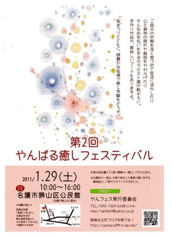 hatu 体験 こんなにもドラマチックなんて うれしかっ