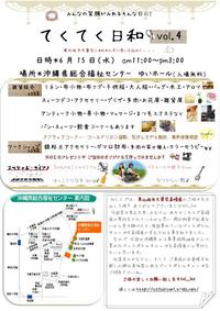 キングターコースの最強メーニーユーはこれですかーねー