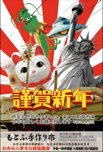 ちいさなにじxティーチ・ワン=niji-mame とは