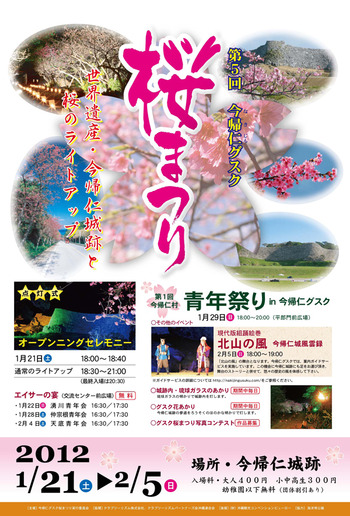 冬の便りが届きました!すてきなマメ縛り!!!