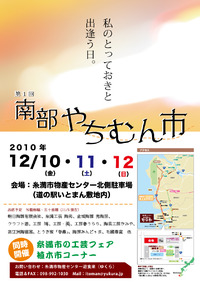 ふゆのはじまり そらのいろがやさしいろにかわっています