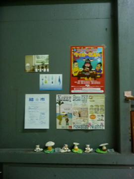 出店募集中の水上店舗の新しい顔と明日本番のミュージカルの話