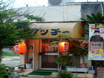 休日にであう。であえなかったこと。
