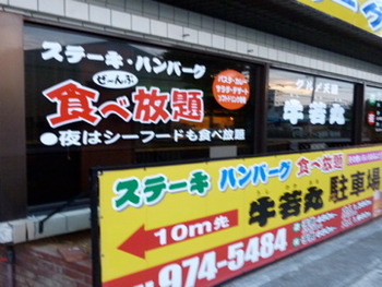 休日にであう。であえなかったこと。